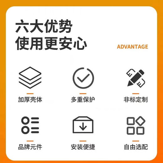 Mo Peng water pump control box motor start and stop distribution box button one-button start and stop of the electric box 380V 18.5 KW