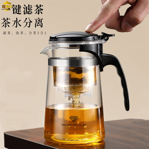CANPOGAD Elegant Cup Teapot One-touch Filter Kettle Glass Teapot Household Tea Maker Single 2024 Tea Set Full Set Filter Tea Cup 100ml One Take Carefully