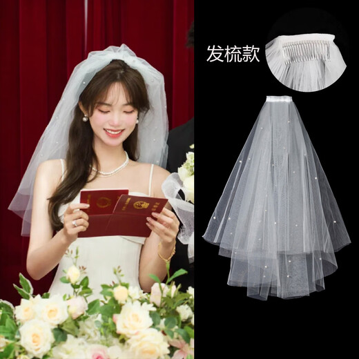 Bang Silk veil, bride's main wedding dress, wedding certificate, proposal, engagement, super fairy high-end fluffy headwear, photo studio photo props, plain yarn pearl veil, hair comb