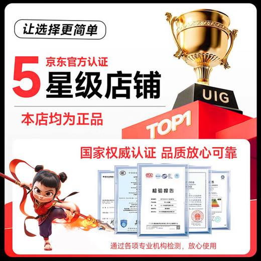 UIG Rescue Series Subsidy 30% 2025 New Intel Core i9 64G Laptop Thin and Light Student Office High-Performance Gaming Laptop Design AI Laptop Rescue Series Flagship Core i9/6G Independent Display/Delta 32G Running Memory + 1TB Extremely Fast SSD Recommended by the Store Manager