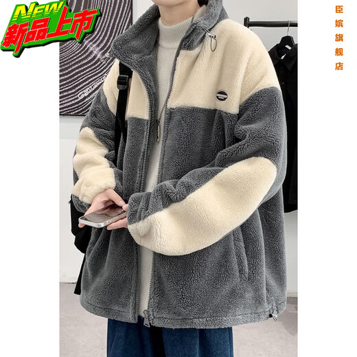 CHENPIN LAMB LABE COTON COTON MEN'S 2025 Nouveau automne et hiver plus velours épaissie de coton en vrac Coat de coton velours chaud gris xl