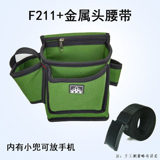 Ye Yu electric drill tool bag nail bag wear-resistant and durable waterproof work bag color steel tool repairman water and electricity waist bag F211 right-hand model (without belt)