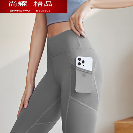 MieLanat Sports Pants Women's Spring and Summer Side Pocket Yoga Pants Yoga Wear Running Pants Fitness Pants Pilates Speed Pants Gray L