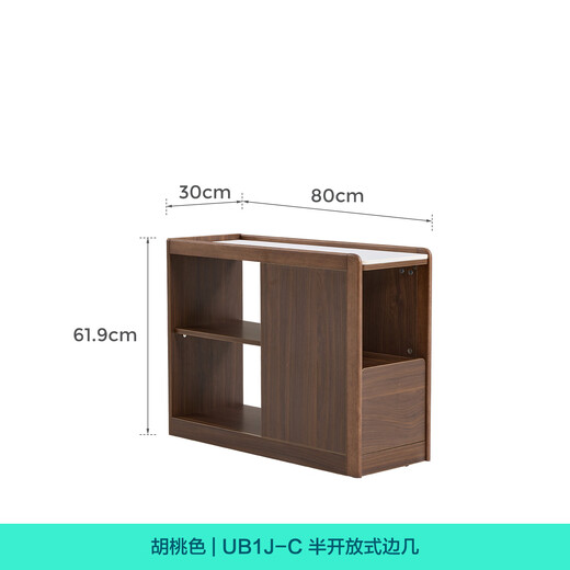 Lin's Home Furnishing movable coffee table living room sofa side table with storage small side table Lin's Wood Industry UB1J