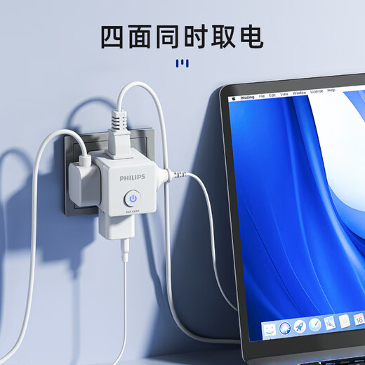 Philips (PHILIPS) 4-position Rubik's Cube travel socket/European standard conversion plug/socket converter/study abroad European European standard Germany France Finland Iceland