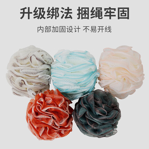 Bath ball non-scattering bath flower super soft pet cat and dog bath ball bath supplies bath pet bath flower blue