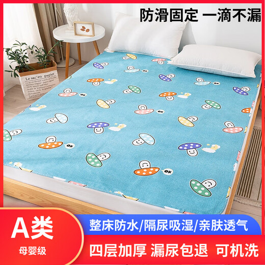 Diaper pad, machine washable waterproof sheet, elderly care mat, baby diaper aunt pad, large size, leak-proof for all seasons, four layers thickened - waterproof urine diaphragm - cute candy, suitable for 0.9*2.0m bed - 90cm*200cm