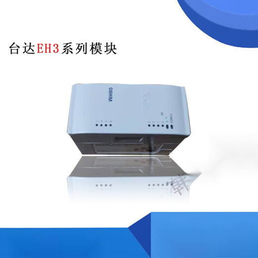 EH3 series module DVP08/16/32/48/HM/HN/HP/11N/11R/11T/DVP32/0 DVP08HM11N original without invoicing