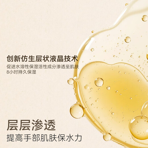 Jingjing Tokyo essential oil fragrance hand cream 3 pack (moonfall sandalwood + morning pine forest + noon quiet cypress) moisturizing milk for men and women