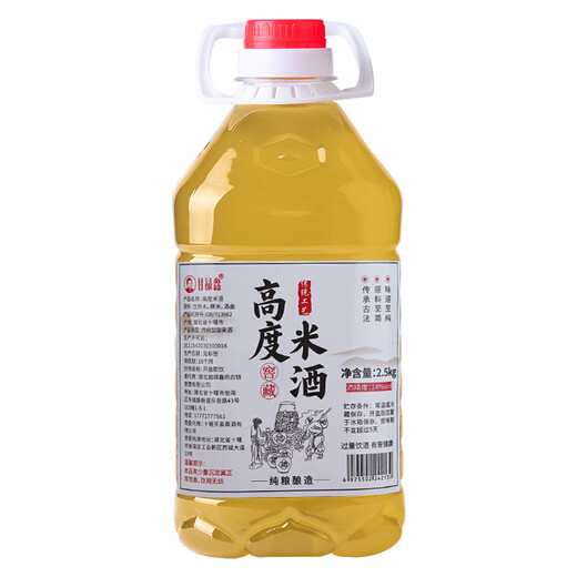Ganluxin high-grade rice wine Jiangxi handmade glutinous rice wine puree rice wine aged rice wine Hakka mash water wine rice wine rice wine 5Jin Jin is equal to 0.5 kg