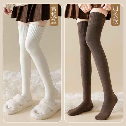 Catman Thick Warm Over-the-Knee Socks for Women in Autumn and Winter with Velvet and Thickened Knee Socks Covers Stockings Winter Thigh Socks Extended - 1 Pair White / About 70cm after Stretching One Size Thick Velvet Warm Over-the-Knee Socks