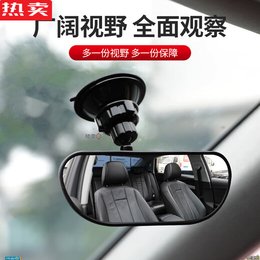 MZXM Japan imported quality car indoor baby rearview mirror A-pillar blind spot mirror car interior observation mirror with lane change assist blind spot mirror (601) dual-purpose suction cup + adhesive
