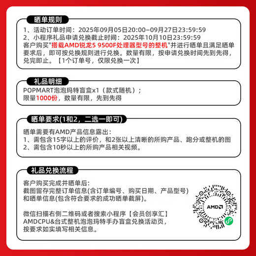 MSI AMD Ryzen 5 9500F/RTX5060/RX5060TI Mainstream gaming machine High-performance e-sports assembly computer Configuration 2 9500F/32G+IT