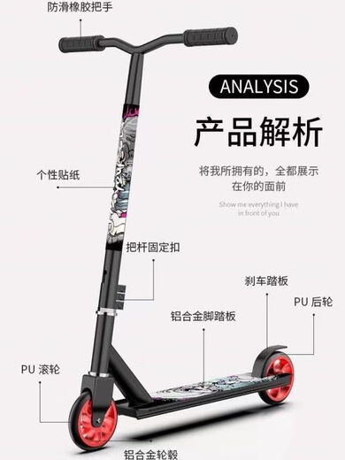 Scooter Professional Extreme Scooter Stunt Fancy Adult Transportation Two-Wheel Street Pro Scooter Black Aluminum Alloy Extreme Scooter Upgraded Aluminum Wheel