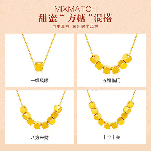 Chow Tai Fook pure gold 999 small sugar cube gold pendant necklace clavicle chain Chinese Valentine's Day birthday gift for girlfriend 4n One smooth sailing