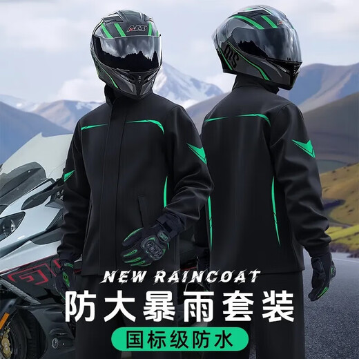 Sports suit cycling suit split type heavy rain motorcycle raincoat take-out rider special men's electric bike black and gold (one size fits all 160-175)