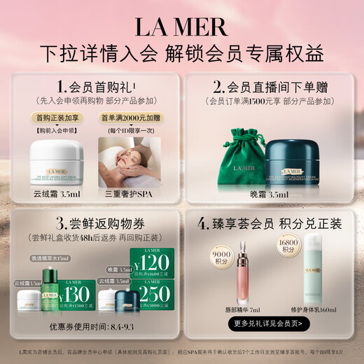 Ensemble de réparation de célébrités de La Mer (Essence + Essence + Cream + Eye Cream Skin Care Products Cosmetics Chinois Saint Valentin Gift