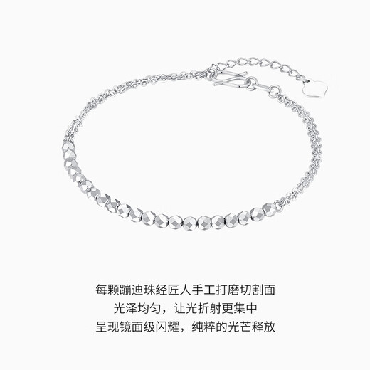Chao Acer Explosive Blonde Beads Platinum Bracelet Women's PT950 Hand Jewelry Stacked High-Level Gift Priced at 380 Yuan 4.15g, Chain Length Approximately 16cm + Tail Chain