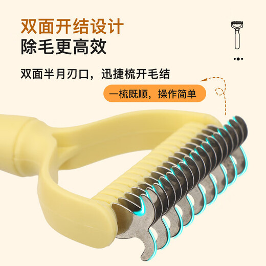 Crazy owner cat comb, cat knot comb, cat hair comb, defloating hair comb, cat and dog long hair comb, cat hair comb