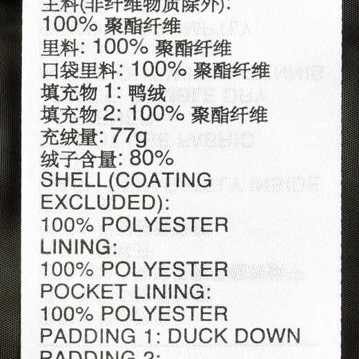 Adidas Men's Winter Commuting Hooded Warm Outdoor Leisure Sports Down Jacket 3XL