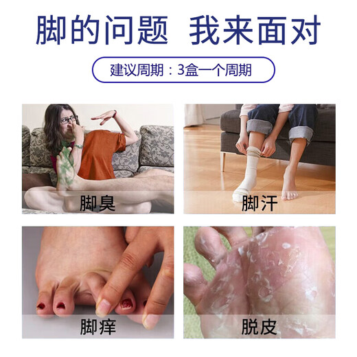 VUJEEN Wolfsbane athlete's foot spray, athlete's foot spray, athlete's foot, Wolfsbane King foot itching, moisturizing fungus King Wolfsbane antibacterial spray