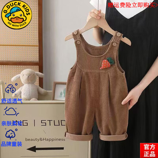 G.DUCKKIDS little yellow duck high-end baby overalls girls fashionable corduroy pants autumn and winter baby jumpsuits official flagship brown overalls official flagship 100 one size fits all