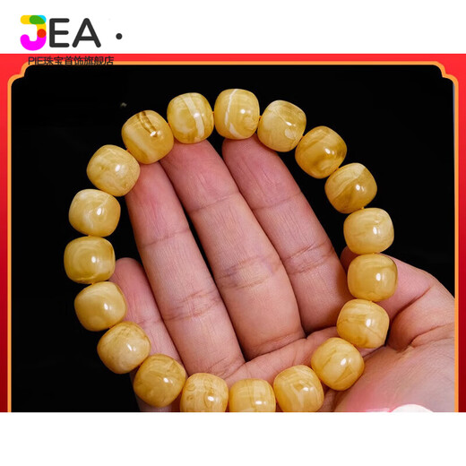 JEA · PIE胖东来品质蜜蜡手串男天l然琥珀款俄料鸡油黄直切桶珠子单圈手链 12.5mm【证书编号4486】黄白花