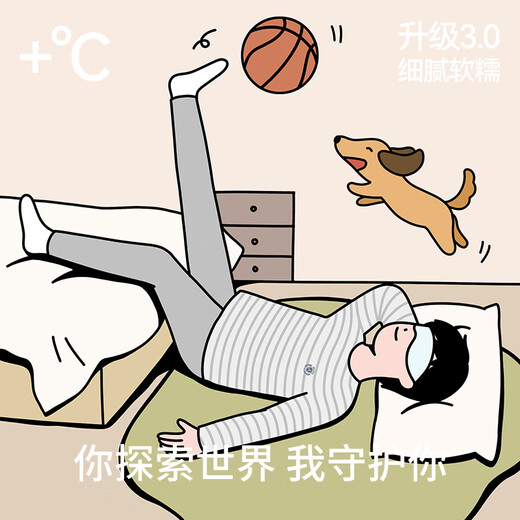 COCO SMART Men's Autumn Clothes and Autumn Pants Set Children's Thin Class A Antibacterial Cotton Sweater for Big Children, Teenagers and Students Thermal Underwear