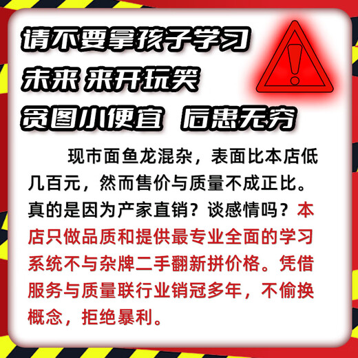Self-study star 15% national subsidy 2025 new AI learning machine 4K eye protection primary school junior high school and high school textbooks synchronized student English card insertable tablet learning machine 14-inch 4K eye protection | 1024G large capacity | free lifelong learning | tutoring by famous teachers | synchronized reading of nine lifelong courses | remote control