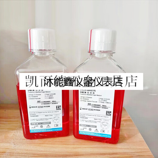 [Gibco原装]DMEM高糖培养基C11995500BTC11965500BT11965-092 国产：DMEM高糖 C11995500BT - 5