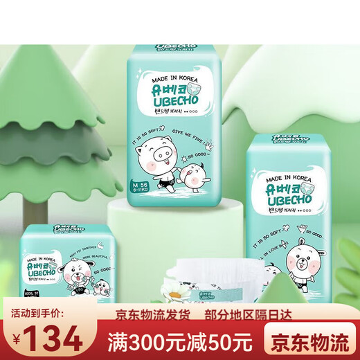 优贝可纸尿裤宝宝拉拉裤纸尿裤大码新生儿尿不湿干爽透气 壹包 XXL码38·片_包拆包不退不换