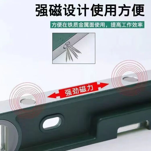 Vinoa level high-precision solid aluminum with strong magnetic multi-functional level level aluminum alloy ruler high quality pure solid high-precision magnetic 30 centimeters