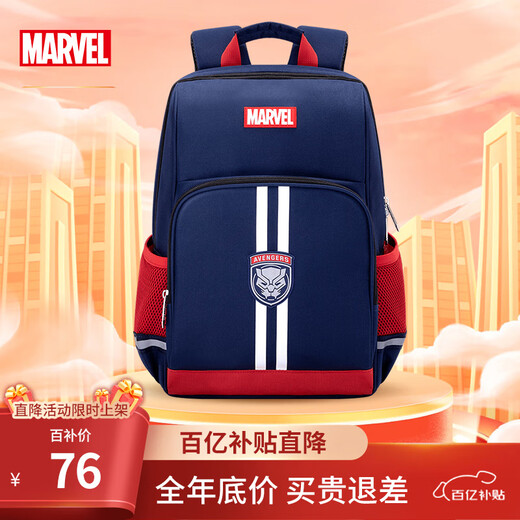 Disney (Disney) children's schoolbags for primary school students in grades 1-3-6, spine protection, large capacity, load-reducing, water-repellent, boys and girls backpacks
