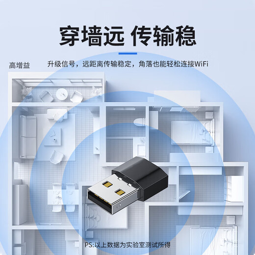 USB-Wireless-Netzwerkkarte, Desktop-WiFi6-Empfänger, Sender, Laptop-Host, Internetverbindung, Hotspot, beschränkt auf externes Netzwerk, externes Gigabit 5G-Dualband-Signal, treiberfrei, AX300 WiFi6, treiberfreie Netzwerkkarte