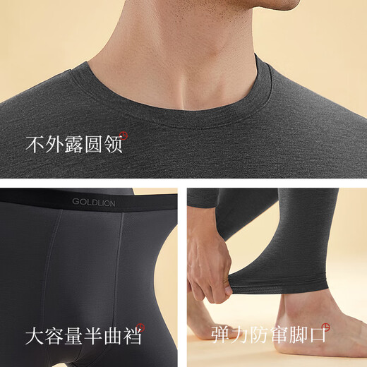 Goldlion Autumn Clothes and Autumn Pants Men's Wool Lock Warm Underwear Men's Round Neck Slim Bottoming Shirt Basic Bottoming Warm Set