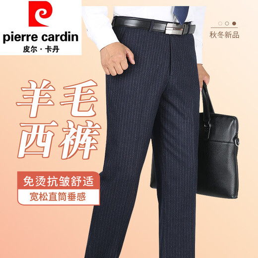 Pier Cardin Automne et hiver laine pantalon décontracté d'âge moyen sans repasser rayures pantalons pour hommes épais pantalon à plaid pantalon décontracté pantalon en laine 9885 # rayures gris clair 29 (2 pieds 2 taille)