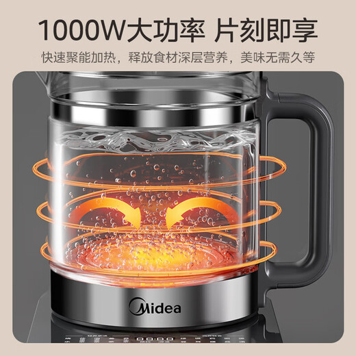 Midea health kettle, high borosilicate glass tea kettle, smart reservation thermal insulation electric kettle, large diameter kettle, electric kettle YS18P305 316L stainless steel 1.8L Exclusive for ordering today