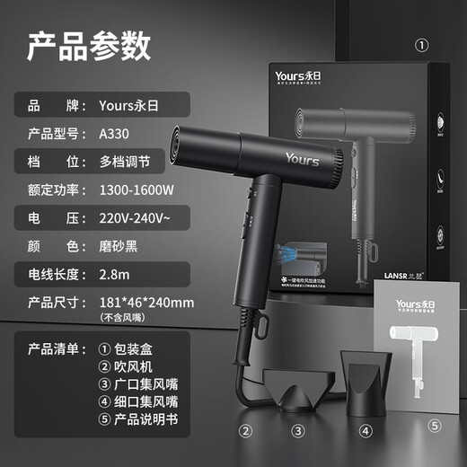 Yongri High Speed Hair Dryer Barber Shop Special Hair Dryer High Speed Hair Salon Hair Stylist Professional Negative Ion Hair Care Hair Dryer High Wind National Subsidy Gift Hair Dryer Electric Dryer Dark Night Black High Speed Hair Dryer Brand Guarantee 70m/s Wind Speed