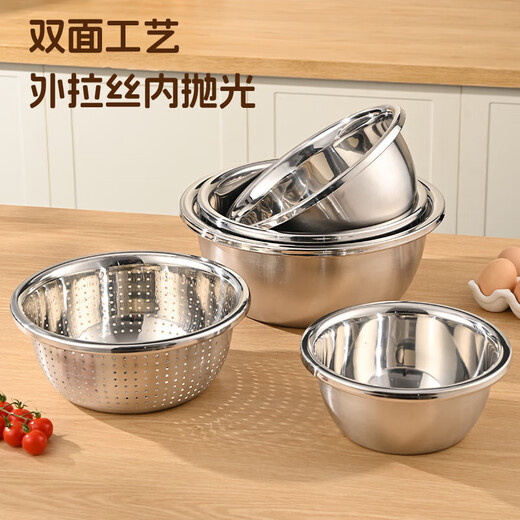 Guofeng stainless steel food-grade stainless steel basin drain basket vegetable washing basket rice washing sieve kitchen household thickened 30cm stainless steel leaky basin + solid basin