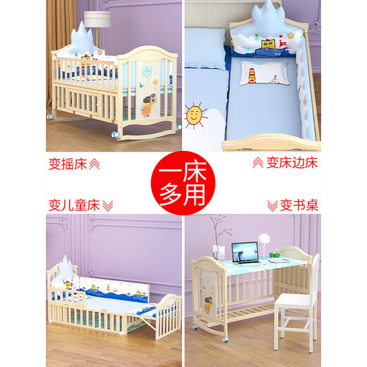 Goodbaby (gb) crib multifunctional solid wood cradle bed BB newborn baby bed removable children's bed European splicing large bed small bed bare bed other assembly frame structure