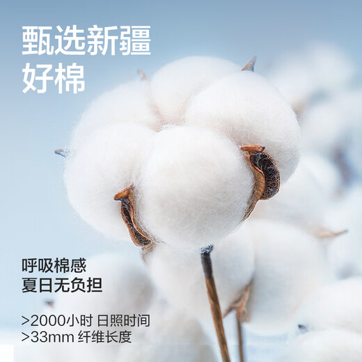 NetEase carefully selects 25 new products, Shu stretch master men's jeans, plus velvet, straight, skin-friendly, breathable, non-stuffy, wear-resistant, basic and versatile, style A - casual, stretch style - denim dark blue 33