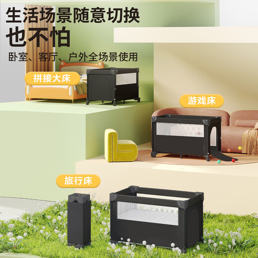 Foldable crib multi-functional mobile baby bed infant special bed portable newborn baby splicing bed game bed - black - 2-piece set mosquito net + rocking bar