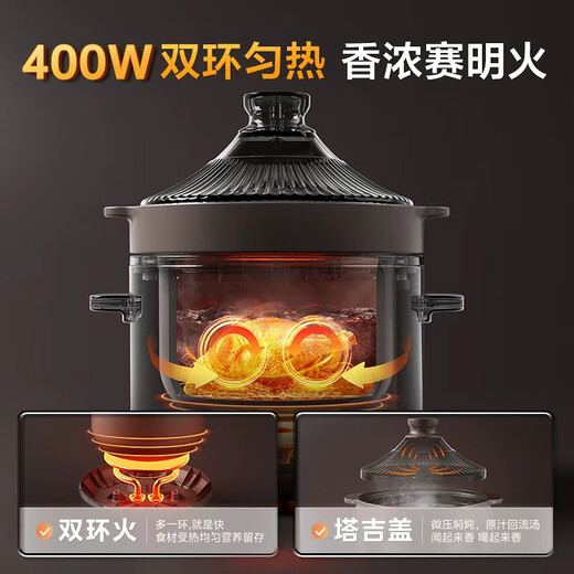 Midea Quick Stew Electric Stew Pot Electric Casserole Ceramic Fully Automatic 450W Double Ring Fire Intelligent Stewing Cup Purple Clay Pot Porridge 7L Electric Pot Integrated Multi-function Pot DGE65J56