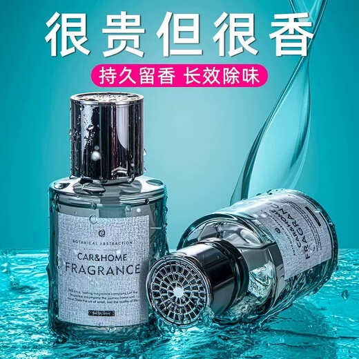 Yusenyi high-end car perfume ornaments 2025 new men's special car aromatherapy decorative products car interior ornaments Audi A6LA7LA8LRS4RS7Q8A5Q5A4LA3Q3Q2L 1g