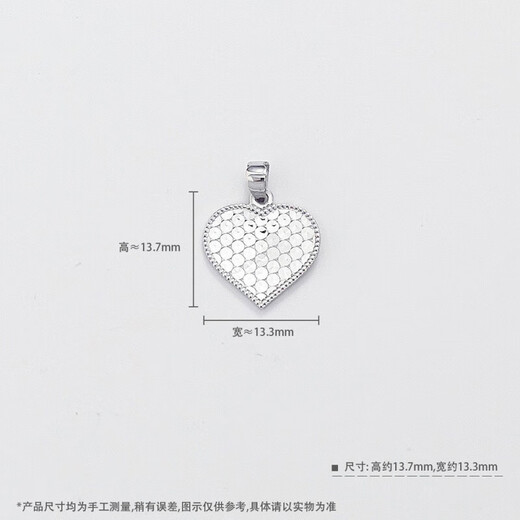 China Gold (CHINA GOLD) Platinum Eternal Love Song Fish Scale Love Pendant Love Pendant Approximately 2.4g