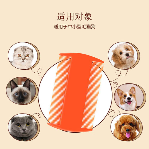 Flea comb pet comb hair removal plastic grate double-sided dense tooth double row flea comb cleaning and beauty supplies random color 1 pack exclusive for new customers