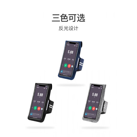 MPPMCK arm bag running special mobile phone bag women's sports strap wrist bag outdoor mountaineering lightweight men's arm black new version full screen