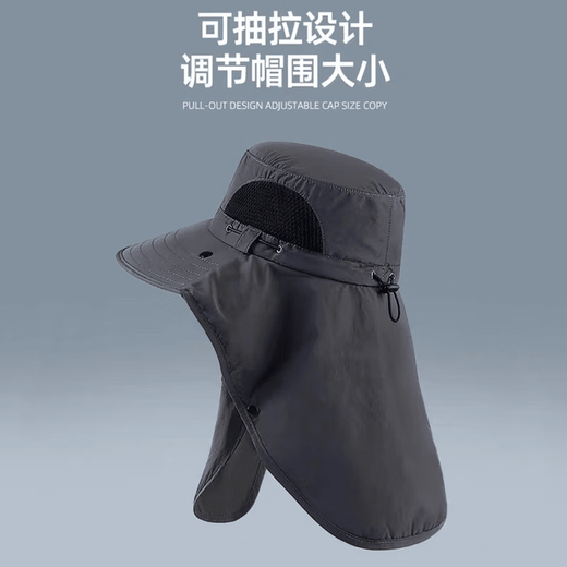 MPPMCK fisherman hat summer anti-UV sun hat fishing face and neck protection all-in-one men's sun protection hat large brim sun hat dark gray mask removable