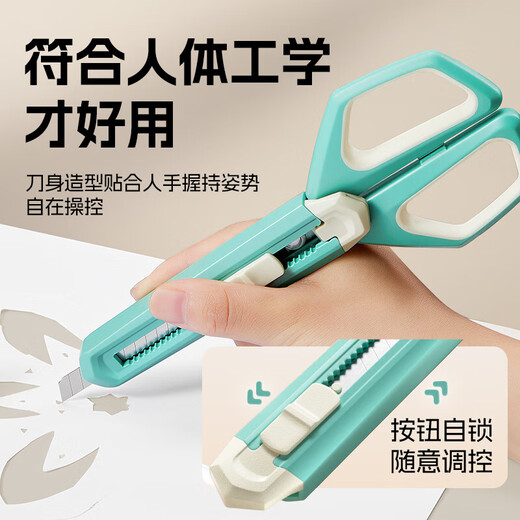 Ciseaux Wang Mazi, couteau d'art pour découper le papier fait à la main pour le bureau et la maison, couteau ouvre-boîte express, multifonction deux en un