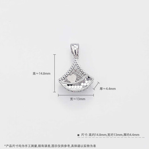 Lao Fengxiang platinum pendant pt950 fish scale love fan-shaped small skirt pendant for girlfriend and wife birthday gift platinum about 2.11g